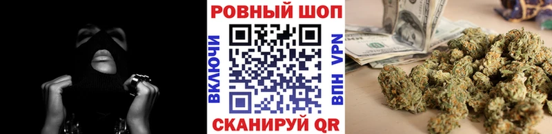 Купить закладку МАРИХУАНА  МЕФ  Cocaine  ГАШ  Зверево