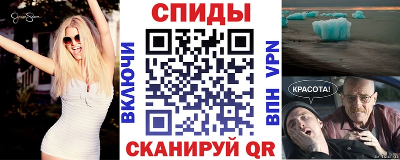 Купить закладки Зверево Амфетамин VHQ