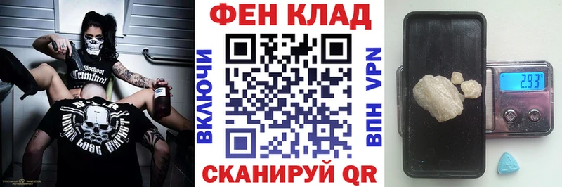 Амфетамин Розовый Зверево
