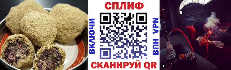 Купить  Зверево  Canna-Cookies конопля 