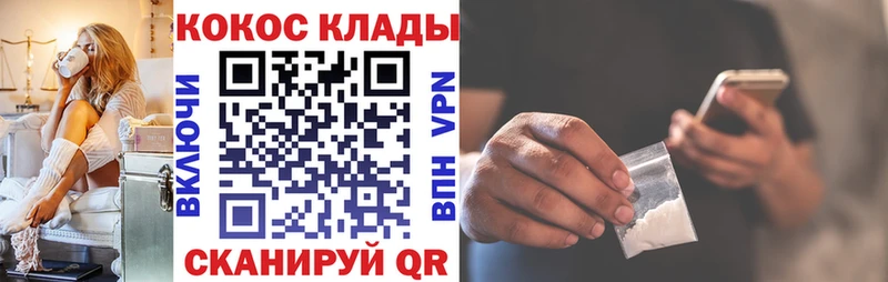 Купить где  Зверево  КОКАИН Перу 