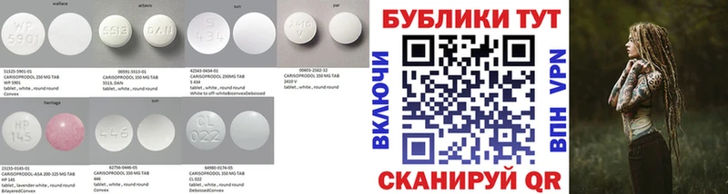 Купить где  Зверево  Экстази 280мг 