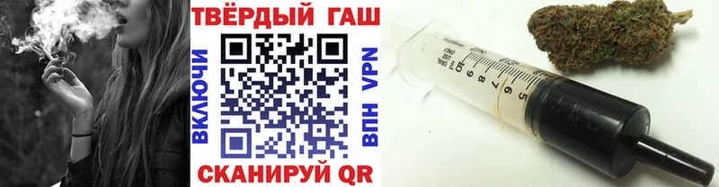 Купить Зверево ГАШИШ убойный