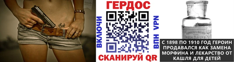 ГЕРОИН герыч  Купить где  Зверево 