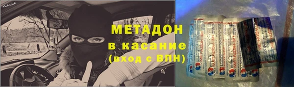 гидропоника Аркадак
