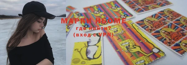прущая мука Армянск