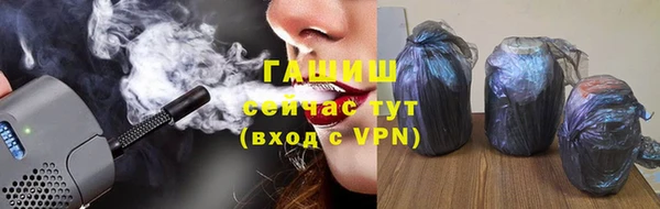 гидропоника Аркадак
