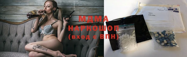 герыч Арсеньев