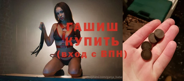герыч Арсеньев