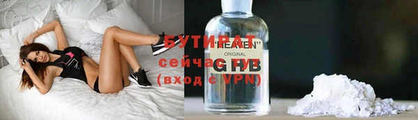 прущая мука Армянск