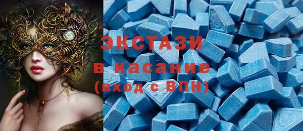 прущая мука Армянск