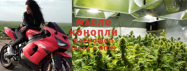 прущая мука Армянск