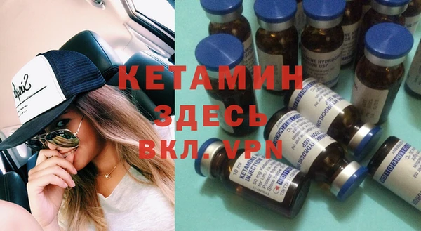гидропоника Аркадак