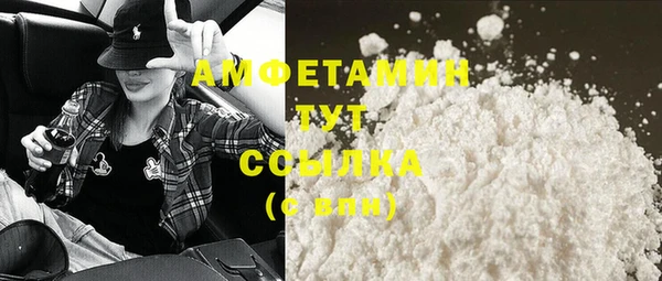 прущая мука Армянск