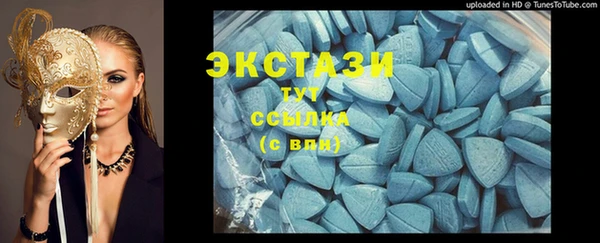 прущая мука Армянск