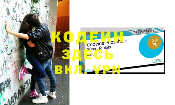 гидропоника Аркадак