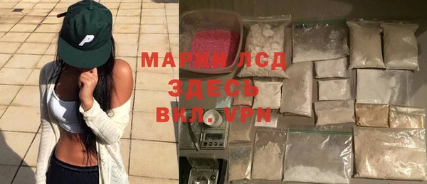 гидропоника Аркадак