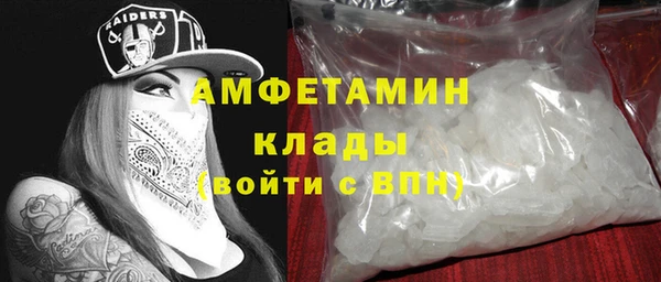 герыч Арсеньев