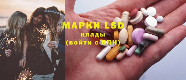 герыч Арсеньев