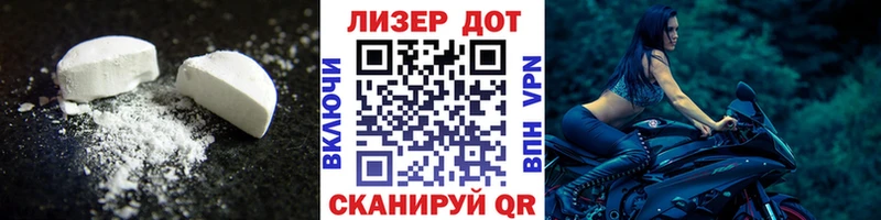 Купить  Зверево  LSD-25 экстази кислота 