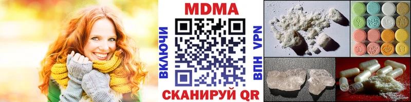 МДМА crystal  Купить закладки  Зверево 
