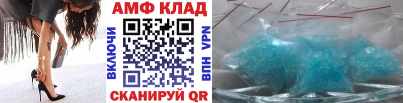 МЕТАМФЕТАМИН Декстрометамфетамин 99.9%  Купить где  Зверево 